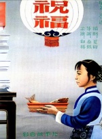 亚洲免费专区